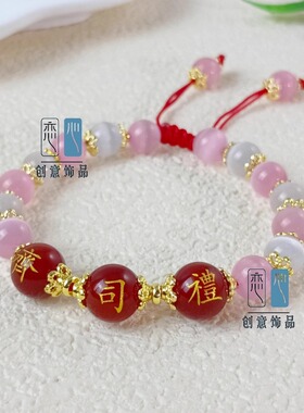 定制百家姓刻名字手链刻字玛瑙珠子姓名手串搭配猫眼石送男女情侣