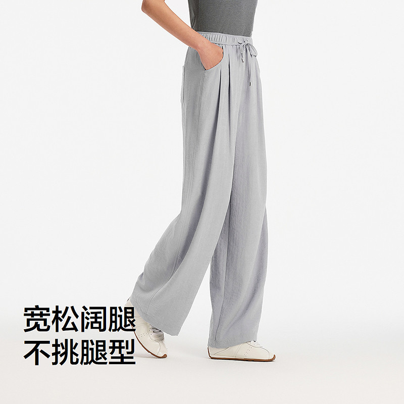 森马软糯肌理休闲裤女2025夏季高腰阔腿裤慵懒显瘦长裤陈都灵同款,淘宝优惠券,粉丝福利购,淘宝优惠卷