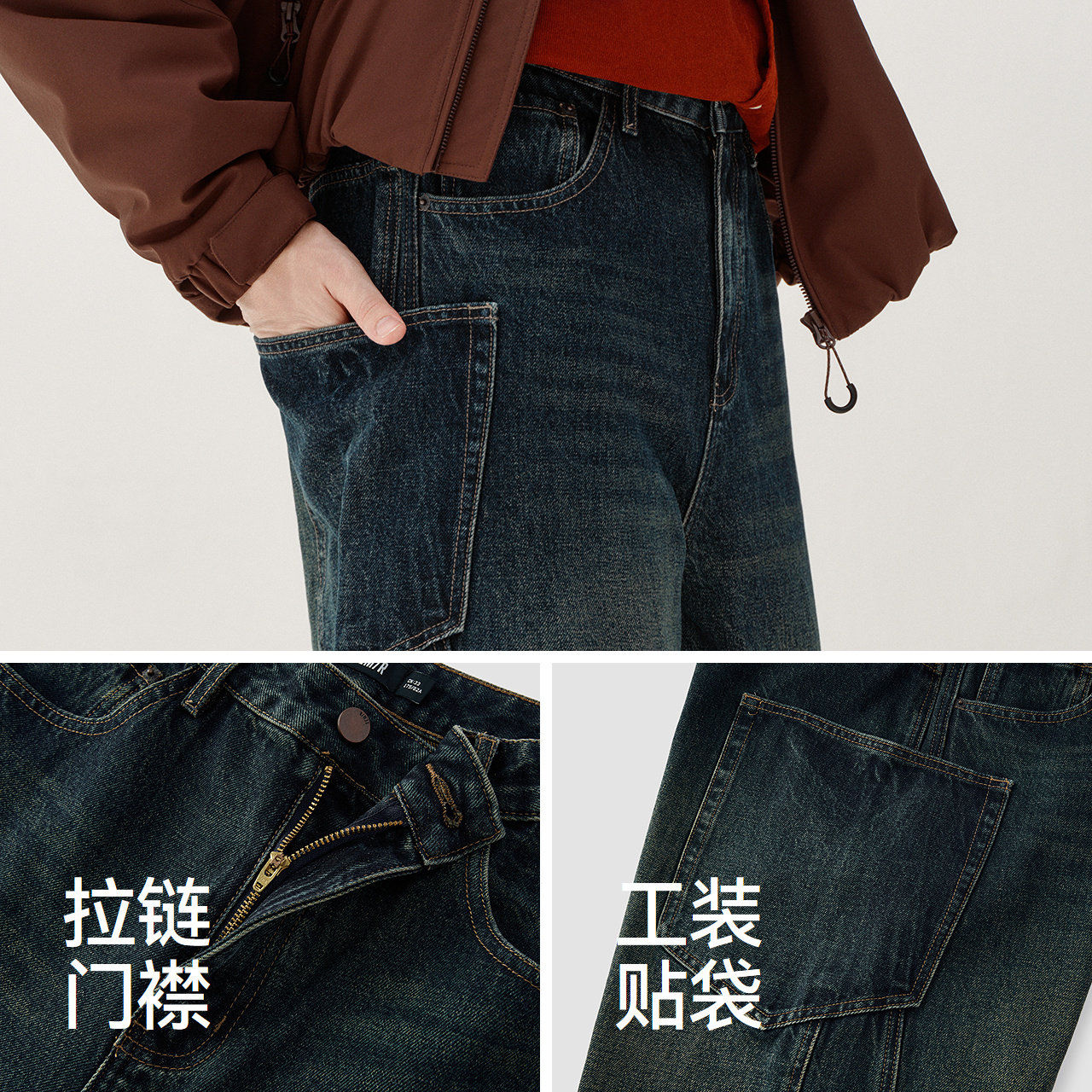 商场同款|森马牛仔裤男冬季重磅弯刀裤2025新款工装机能复古裤子,淘宝优惠券,粉丝福利购,淘宝优惠卷