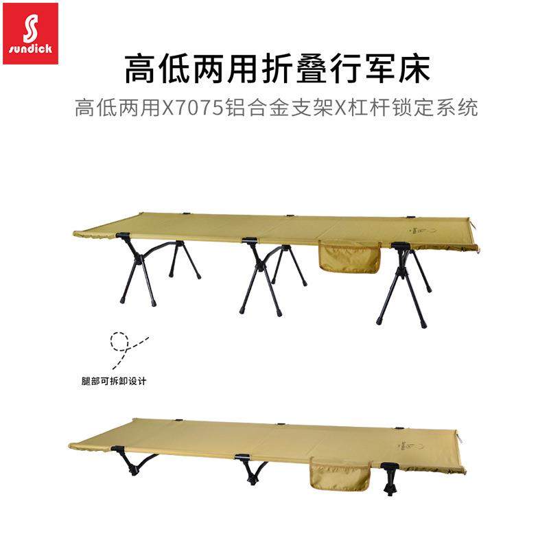 户外行军床单人折叠床便携躺椅办公室午休床陪护床高低二用,淘宝优惠券,粉丝福利购,淘宝优惠卷