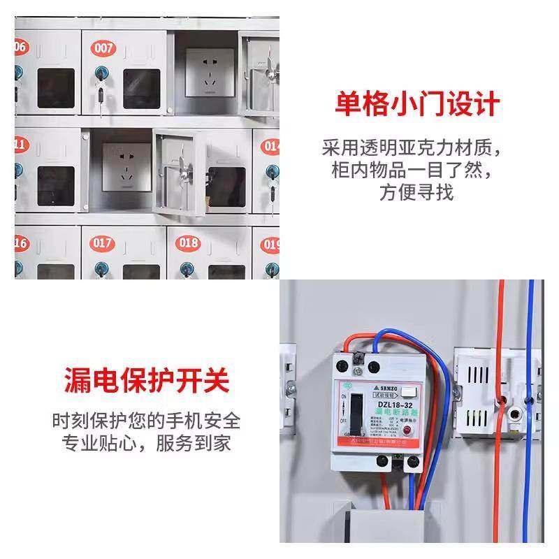 手机存放柜充电柜学校办公考场usb带锁手机寄存柜员工手机保管柜,淘宝优惠券,粉丝福利购,淘宝优惠卷