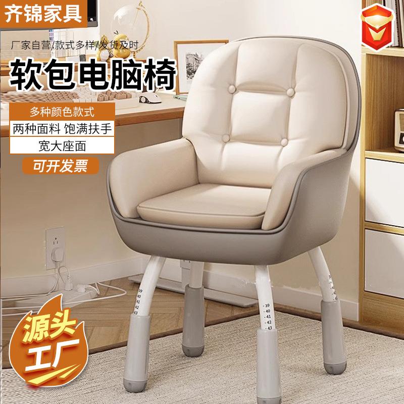 Children's learning chair lift desk chair a223251 home bedroom makeup chair learning chair comfortable to sit for a long time