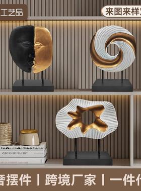 艺术轻奢客厅摆件办公室电视柜酒柜玄关高级感家居装饰品树脂摆件