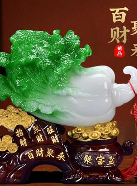 招财玉白菜摆件百财店铺开业礼品公司办公室家居工艺品