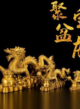 铜龙摆件工艺品铜青龙家居客厅玄关聚宝祥龙大号生肖龙摆工艺品
