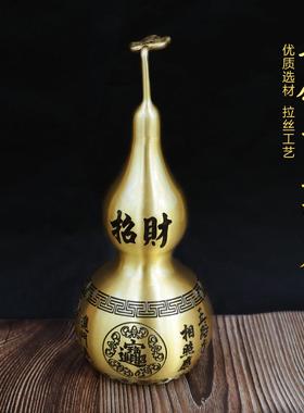 黄銅百福葫芦摆件开口八宝葫芦福字平安客厅玄关家居装饰品大礼品