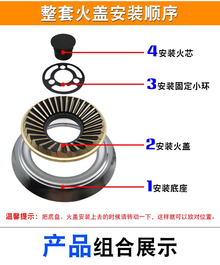 燃气灶火盖配件大全天然液化气炉头灶头煤气灶分火器通用炉头火芯-图0