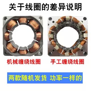 电风扇电机纯铜线马达通用落地扇台扇壁扇双滚珠轴承机头风扇电机