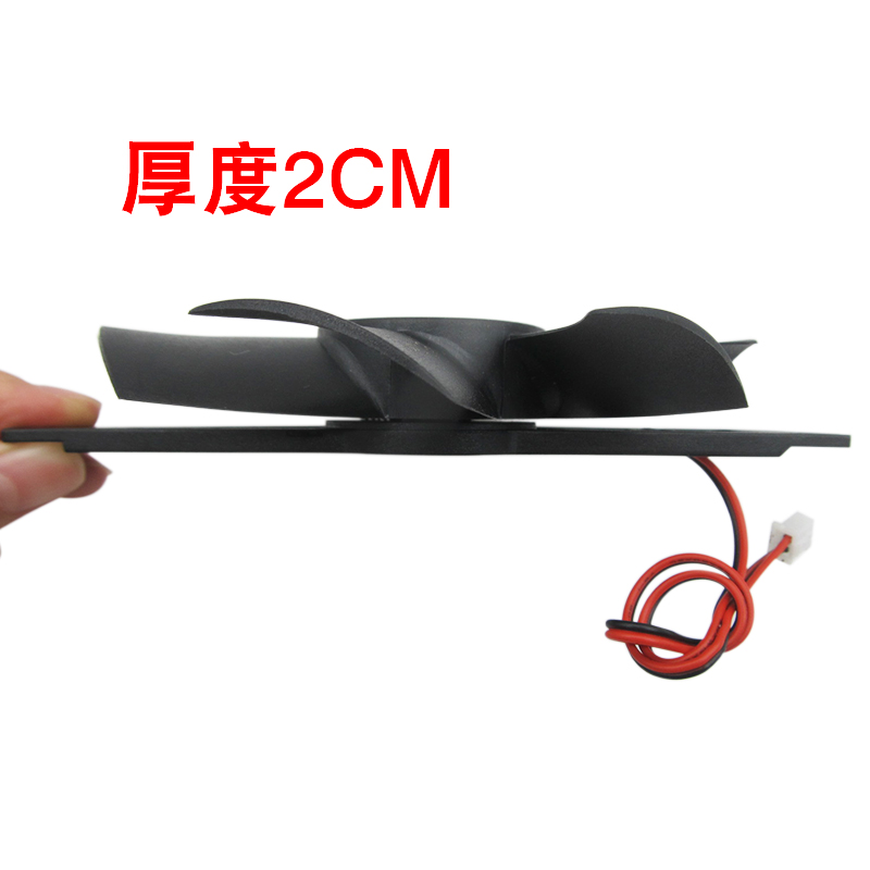 电磁炉散热风扇12V-18V通用电陶炉纯铜线散热小扇叶风机配件11CM - 图1