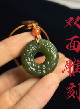 天然和田玉双面貔貅平安扣吊坠项链玉坠男士玉佩七夕礼物国风真品