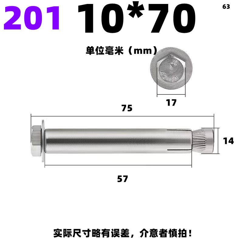 304/201不锈钢内置式膨胀螺丝外六角内膨胀螺栓内爆m6m8*60m10m12 - 图2