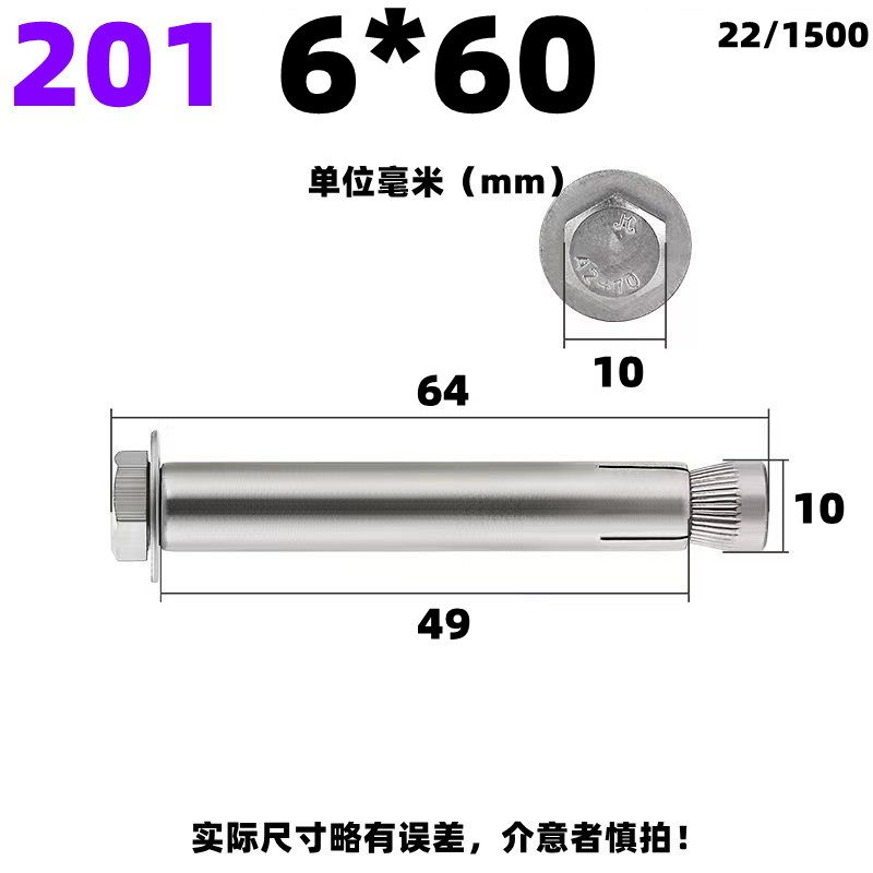 304/201不锈钢内置式膨胀螺丝外六角内膨胀螺栓内爆m6m8*60m10m12 - 图3