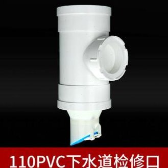 新款75/110PVC排水管止回阀防臭防反水止逆阀卫生间下水管道单向