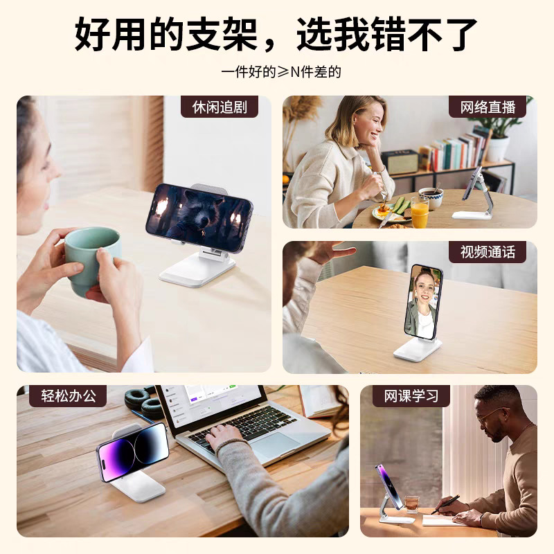 懒人手机塑料支架可折叠升降调节收纳桌面支撑架子平板固定架防抖,淘宝优惠券,粉丝福利购,淘宝优惠卷