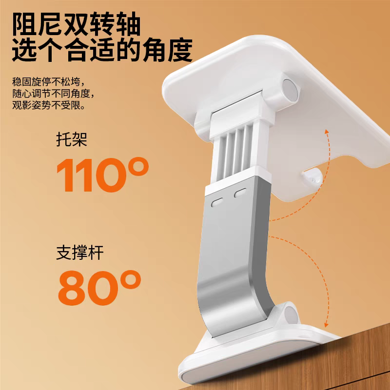 懒人手机塑料支架可折叠升降调节收纳桌面支撑架子平板固定架防抖,淘宝优惠券,粉丝福利购,淘宝优惠卷