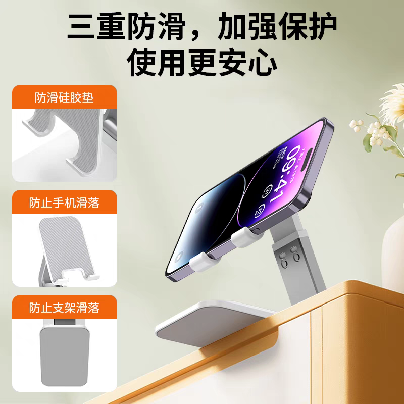 懒人手机塑料支架可折叠升降调节收纳桌面支撑架子平板固定架防抖,淘宝优惠券,粉丝福利购,淘宝优惠卷