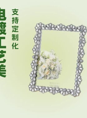 创意珍珠相框摆台5寸6寸7寸写真婚纱儿童结婚照相册摆件框架