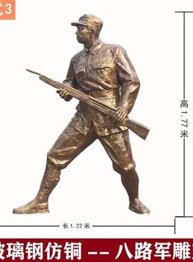 大型户外玻璃钢校园雕塑广场小品景观落地摆件铸铜人物定制