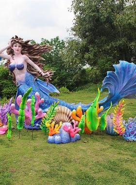 大型仿真珊瑚雕塑海洋景观装饰品玻璃钢礁石摆件发光海草海葵模型