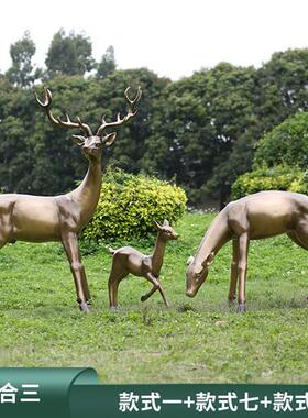 大型摆件户外草坪美陈仿铜鹿雕塑玻璃钢动物园林抽象售楼景观装饰
