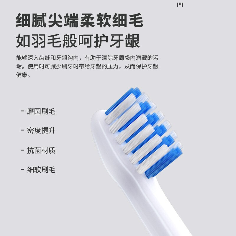 适配松下电动牙刷头EW-DM71/31/712/WEW0972/DC12/01/MDB3A - 图2