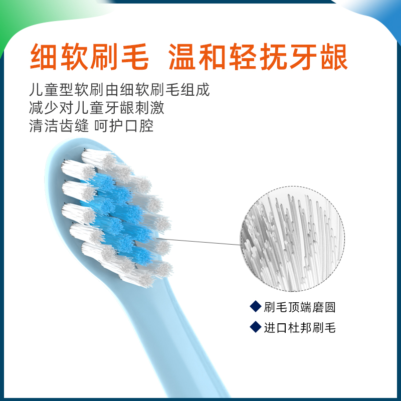 隽悦适用combo儿童电动牙刷头小章鱼魔术棒耳朵小鹿学生咸蛋超人