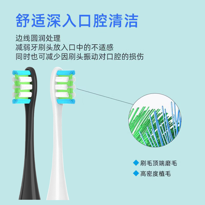 适配Oclean/欧可林电动牙刷头ONE/SE/Xpro/Z1/AIR通用替换头