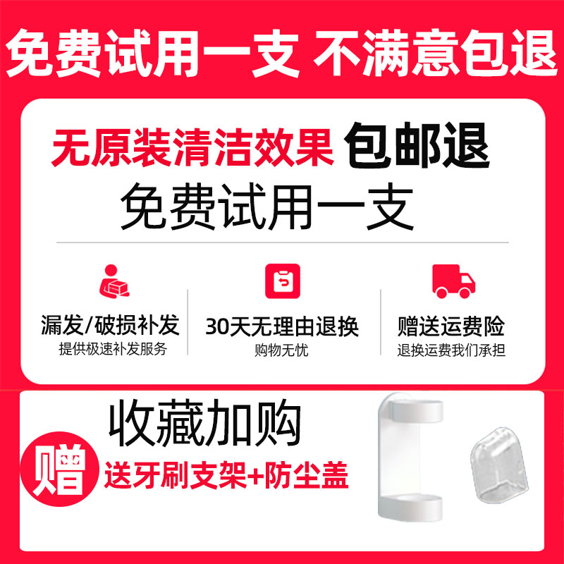 适配Saky Pro舒客舒克新款E1P升级版电动牙刷头A1/F1通用替换刷头
