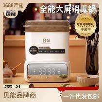 2023 new bottle sterilizer with drying and disinfection machine two-in-one baby disinfection cabinet special steam for baby