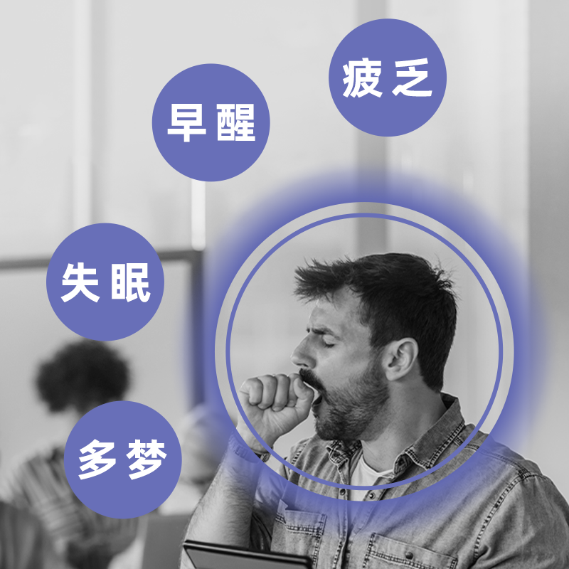  FuelFactor海外褪黑素/松果体素