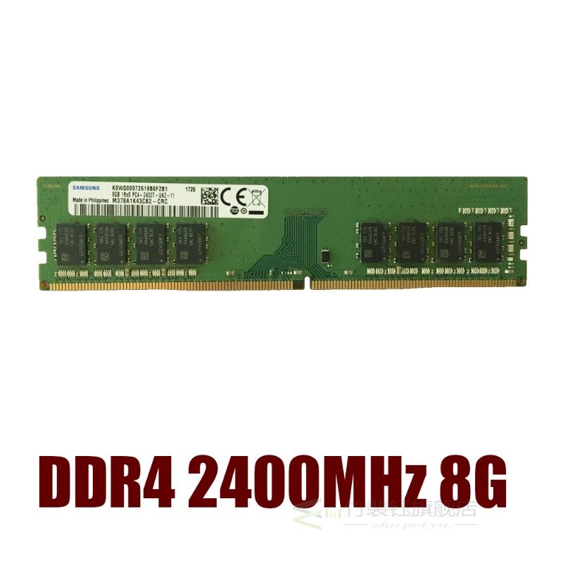 New  DDR4 RAM 4GB 8GB 16GB PC4 2133MHz 2666MHz PC4-19200/213 - 图2