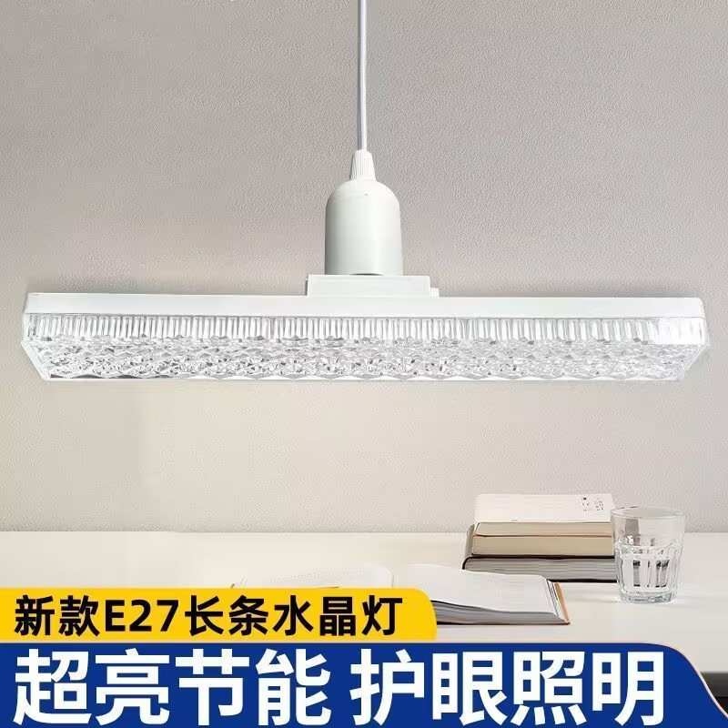 LED灯泡新款e27螺口长条形灯护眼节能家用卧室水晶灯客厅一体吊灯 - 图2