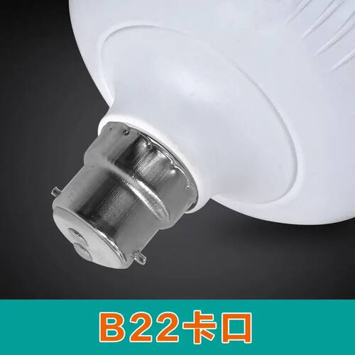 LED灯泡E27螺口B22卡口超亮省电护眼节能灯泡家用商用大功率灯泡 - 图1