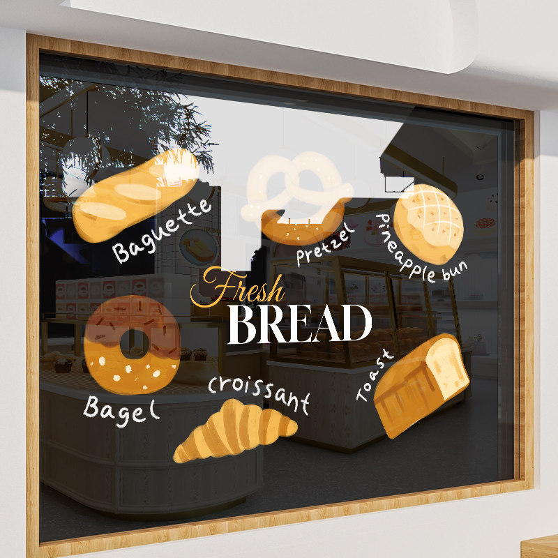 蛋糕店玻璃门贴纸面包房烘焙甜品店创意宣传海报橱窗装饰布置贴画,淘宝优惠券,粉丝福利购,淘宝优惠卷
