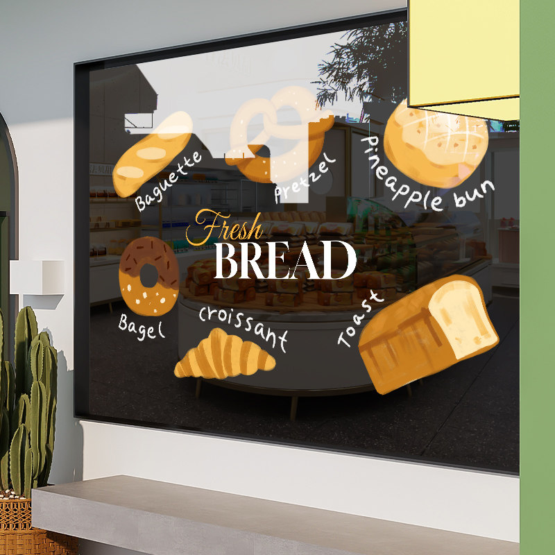 蛋糕店玻璃门贴纸面包房烘焙甜品店创意宣传海报橱窗装饰布置贴画,淘宝优惠券,粉丝福利购,淘宝优惠卷