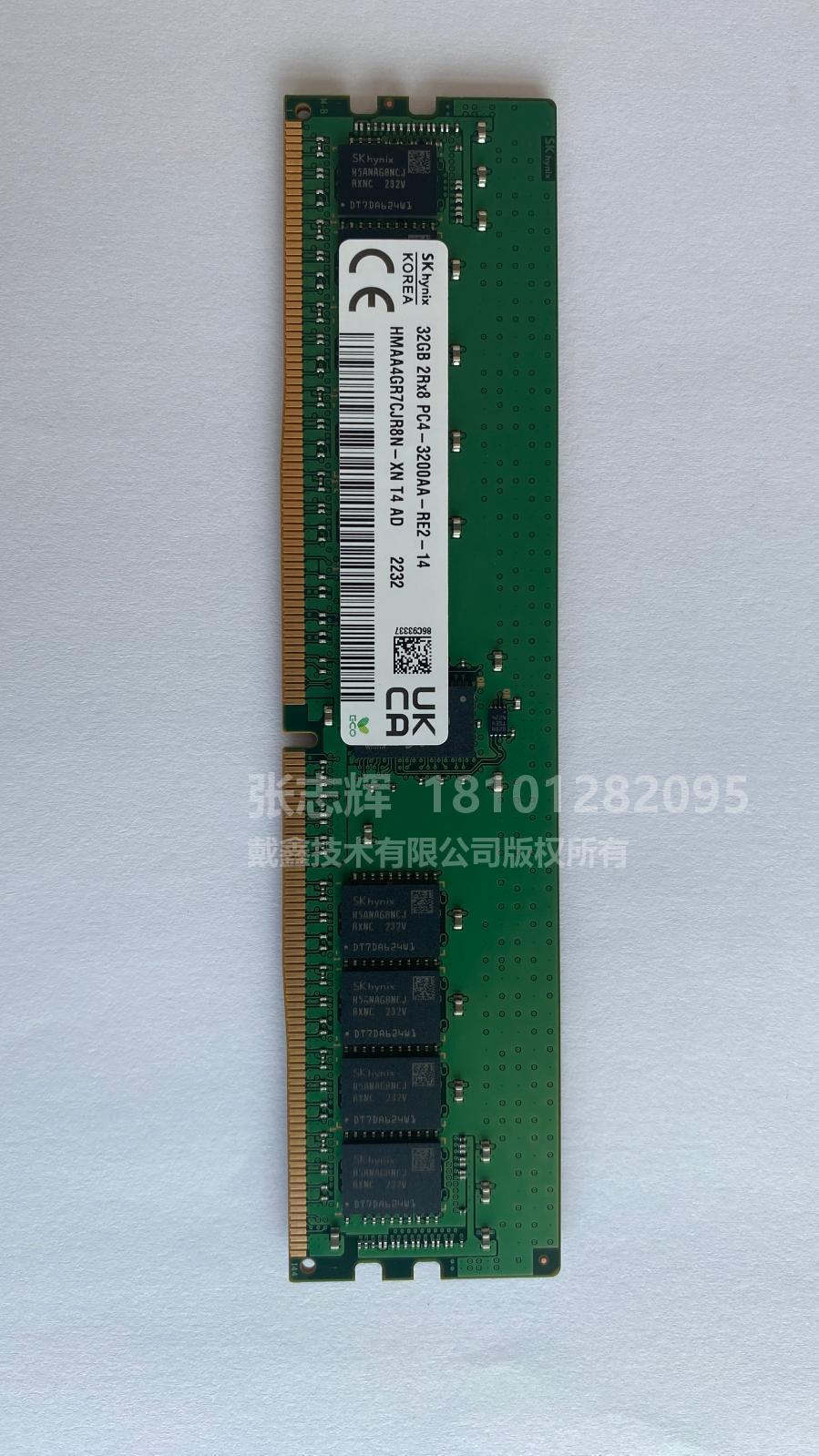 DELL DDR4 REG内存/32GB[3200MHz/RDIMM]适配服务器工作站