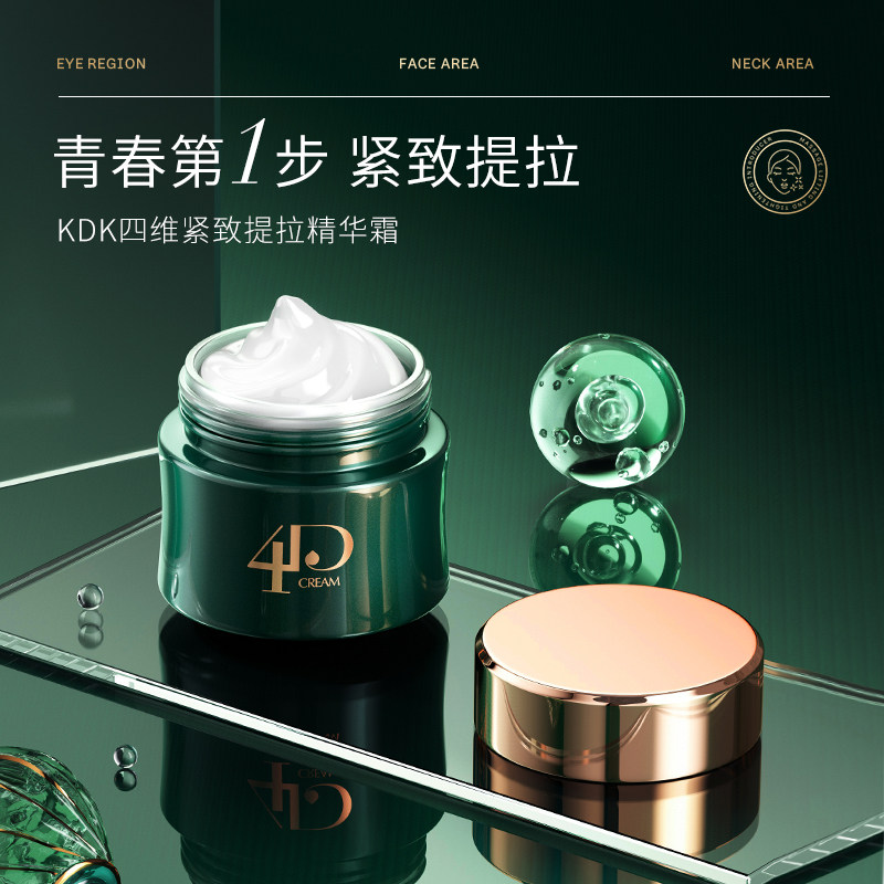 家用美容按摩仪超声波导入提拉紧致嫩肤瘦V脸洁面肌肤淡化法令纹,淘宝优惠券,粉丝福利购,淘宝优惠卷