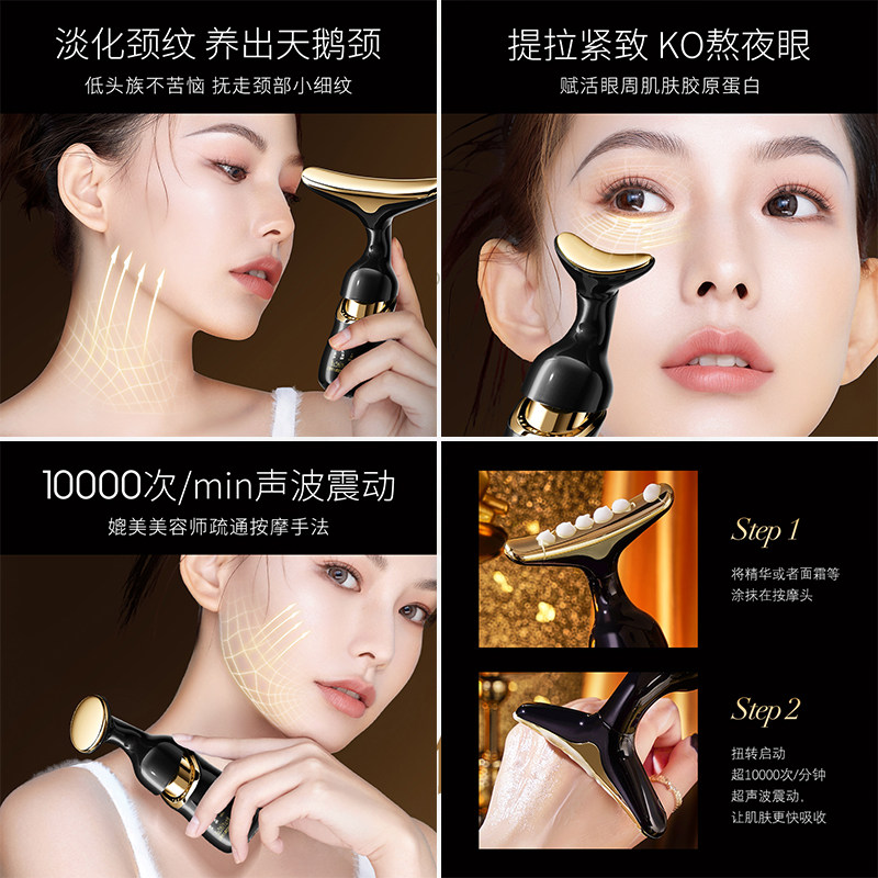 家用面部美容仪提拉紧致嫩肤导入淡化法令纹颈纹洁面瘦V脸按摩仪,淘宝优惠券,粉丝福利购,淘宝优惠卷