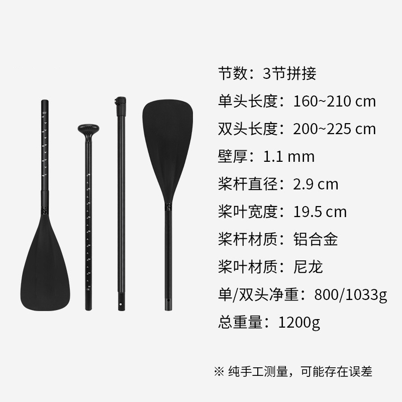 可单双两用桨板SUP划水桨把加厚皮划艇铝合金桨加固单头成人船桨 - 图1