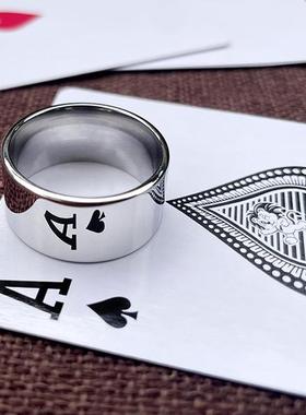 素面预言照牌反光看扑克戒指钛钢