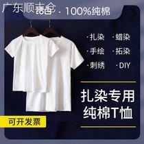 Pure white children t-shirt male and female zdyeing short sleeve pure cotton round collar hand-painted blank Compassionate Hand Diy Batik Clothing