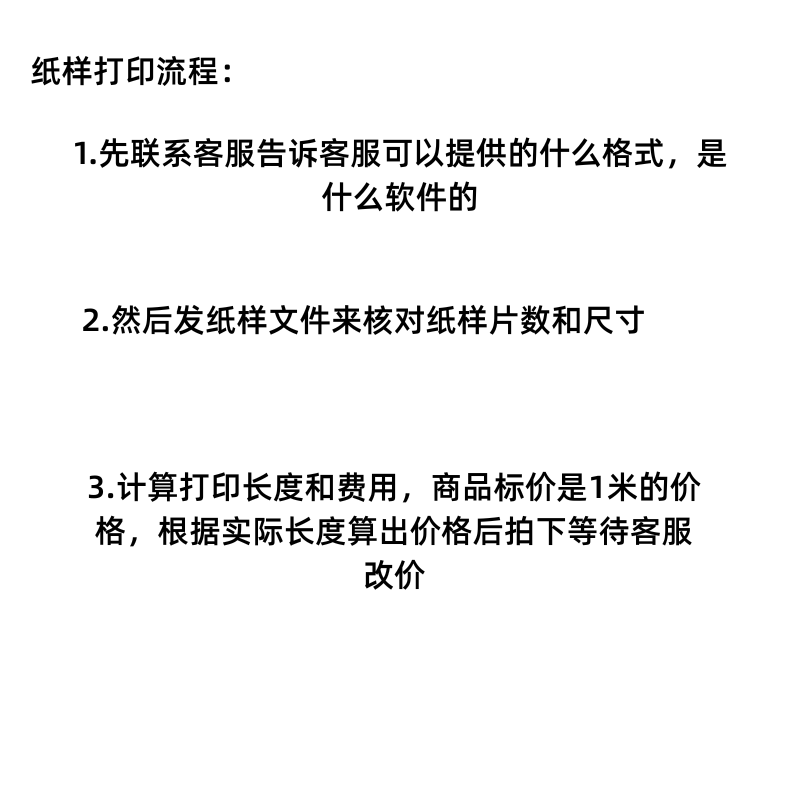 渡鸦纸样 服装纸样代打印ET、PLT文件唛架牛皮纸打印纸版切割,淘宝优惠券,粉丝福利购,淘宝优惠卷