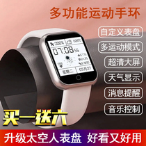 Keep Official Flagship Store Smartwatch Smartwatch Men And Women Sports Pedometer Alarm Clock Running Student Astronaut