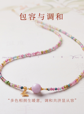 zeroline紫锂辉碧玺项链女纯银