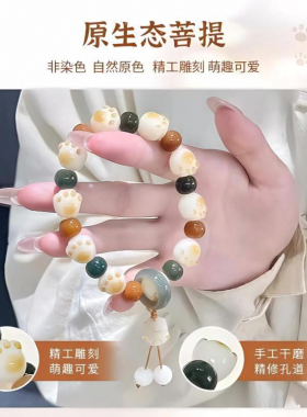 zeroline炭烧猫爪菩提手链男女