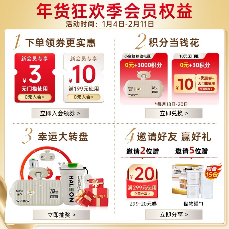 善存多维元素片100片复合维生素C片vc叶酸成人中老年官方旗舰店