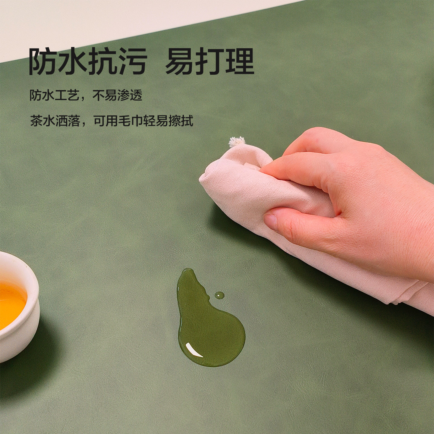 茶席中古风茶桌布禅意茶室茶道配件防水防油桌旗免洗隔热皮桌垫,淘宝优惠券,粉丝福利购,淘宝优惠卷