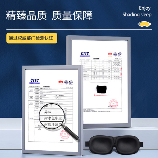 圆目3d立体眼罩睡眠遮光男女生腰罩学生可爱助眠神器护眼睡觉专用