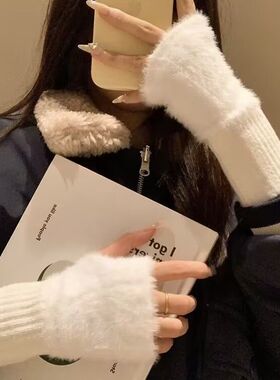 半指毛绒办公手套女秋冬季毛线针织保暖加绒半截露指学生写字冬天