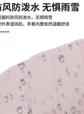 滑雪保暖连指棉手套男女冬天加厚绒骑车可爱学生户外连指防寒防水